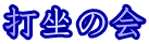ō̉