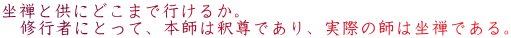 TƋɂǂ܂ōs邩BCs҂ɂƂāA{t͎ߑłAۂ̎t͍TłB